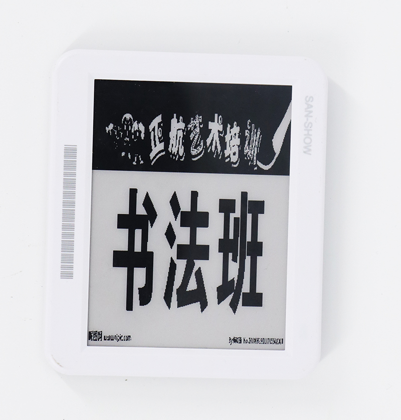 电子标签有哪些种类？