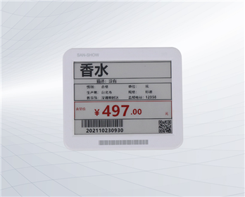 4.2寸