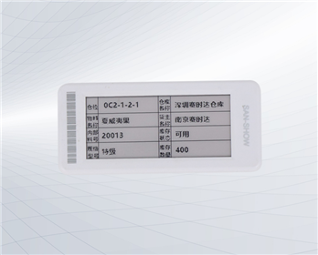 智慧仓储